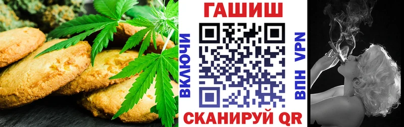 hydra ссылки  Сергач  Cannafood конопля  купить  цена 