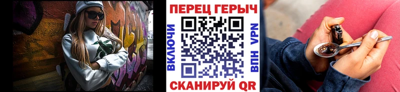 Героин хмурый что такое наркотик Сергач