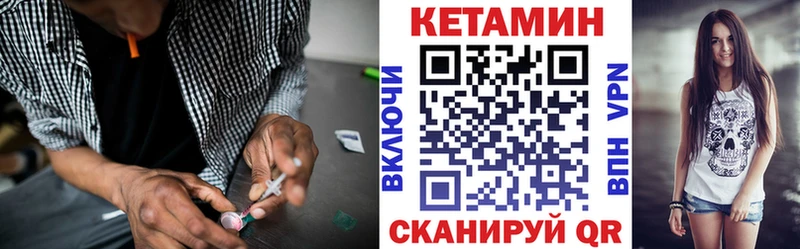 Кетамин ketamine  blacksprut вход  Сергач 