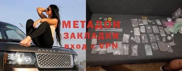 спиды Радужный