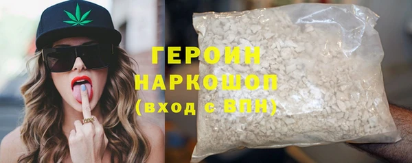 мефедрон Няндома