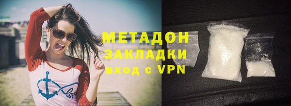 гидра Абинск