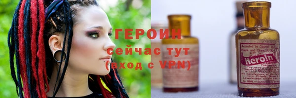 гидра Абинск