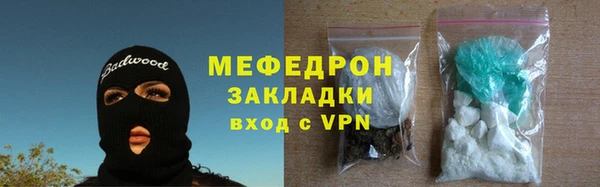 МДМА Пыть-Ях