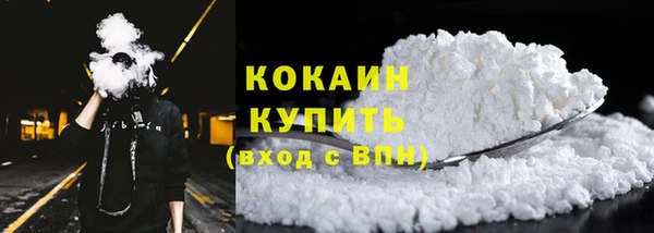 гидра Абинск