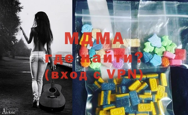 гидра Абинск
