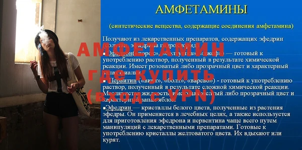 прущая мука Абдулино