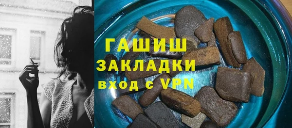 гидра Абинск