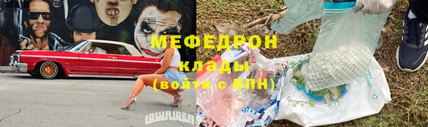 герыч Нягань