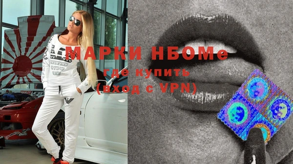 гидра Абинск
