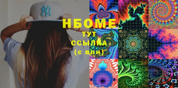 гидра Абинск