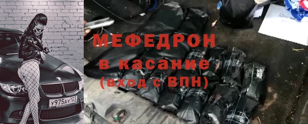 мефедрон Няндома