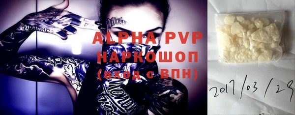 гидра Абинск