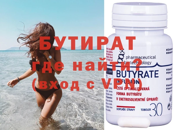 гидра Абинск