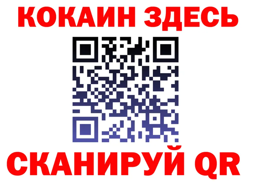 Что такое наркотики  состав Сергач