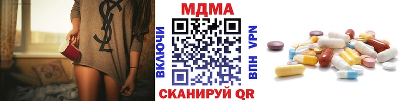 kraken маркетплейс  наркошоп  Сергач  MDMA Molly 