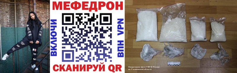 где найти   Сергач  Меф mephedrone 