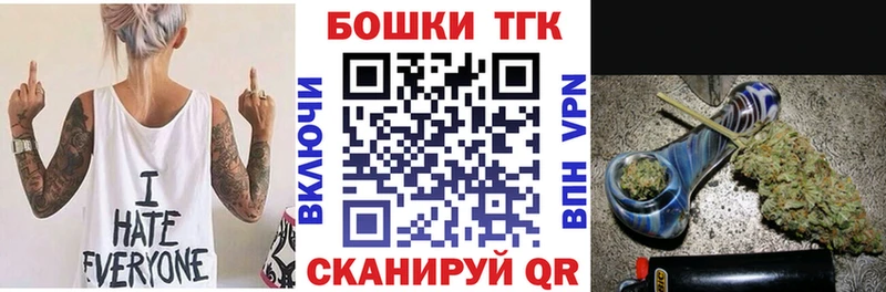 Бошки марихуана AK-47  Сергач 